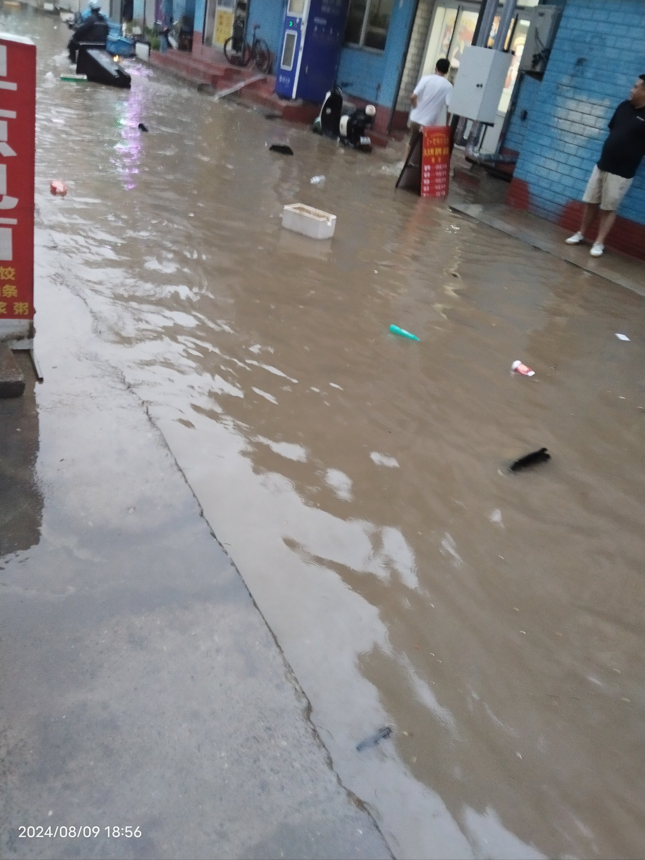 河南鹤壁大雨图片