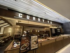 -CURRY YA 熟成咖哩專門店(深圳湾万象城店)