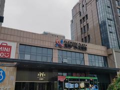 -紫荆广场·花漫里