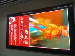 -冯记香辣兔火锅(茶店子总店)
