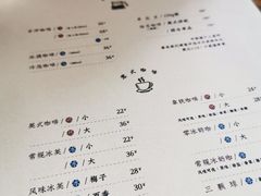 -转山咖啡(松柏社区店)