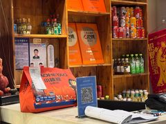 -小核桃品质串店(世茂大道店)