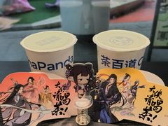 -茶百道(印象城店)