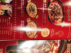 菜单-山城外·非遗酸菜鱼(财富中心店)