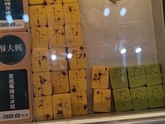 -酥大興·新国潮糕点配茶饮(龙岗万达黑金店)
