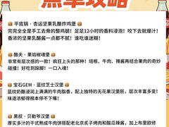 -龙湖重庆时代天街