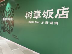 -北京安贞环宇荟