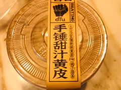 -茶力的小怪兽(梅林卓悦汇店)