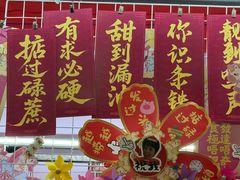 -越秀西湖花市(广州城市广场花卉店)