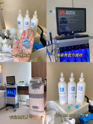-时光海科学美肤中心