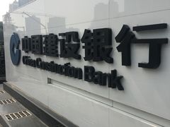 -中国建设银行(湖北省分行营业部)