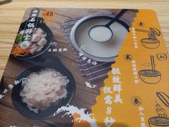 -渔米丰·广府鱼汤米线(光明广场店)