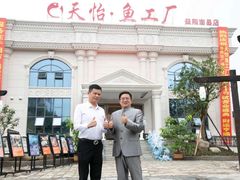 -天怡·鱼工厂(梅溪湖店)