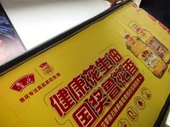 -物美超市(通州果园店)