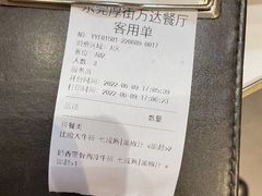 -凡塔斯牛排餐厅(厚街万达店)