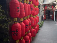 -花家怡园(四合院总店)