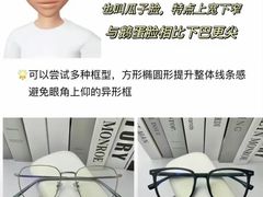 -光明眼镜·蔡司授权(九亭U天地店)
