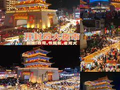 -清明上河园