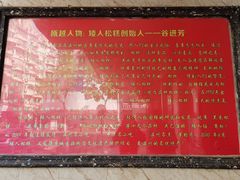 -矮人松糕(小南店)