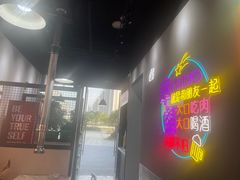 -火焱山烤肉·齐齐哈尔烤肉(朝阳店)