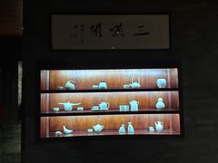 -三嚥阁 La Villa Restaurant