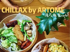 -CHILLAX轻乐时(侨建·Hi City店)