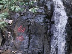 -莫干山风景区
