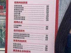 -TonTon(永康路店)