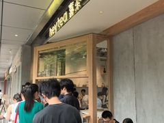 -喜茶(上海打浦桥日月光gelato lab+店)