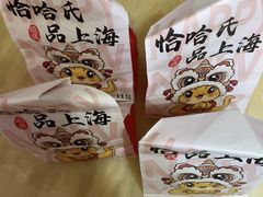 -上海哈尔滨食品厂(淮海中路店)