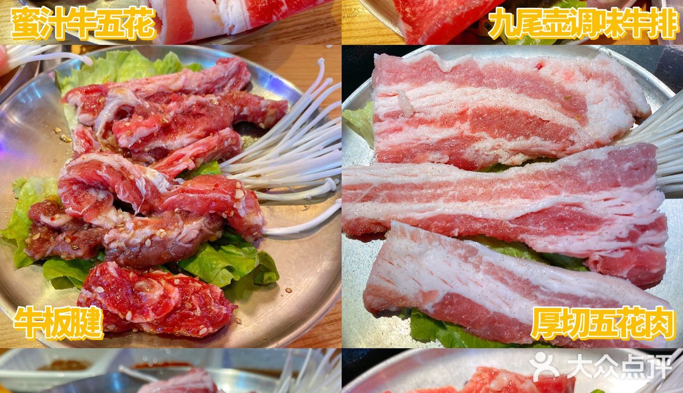 广州探店🥓秒穿越🇰🇷韩国烤肉‼️人均70吃撑