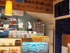 大堂-猫的天空之城概念书店(丽江古城饮玉巷店)