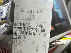 -粥旺府(月环里店)