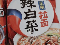 -沃尔玛(摩尔广场店)