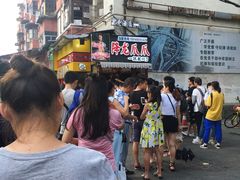 -降龙爪爪(建设路2店)