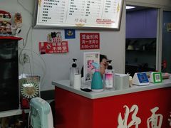 -好面道大肠面(中华路店)
