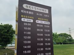 -长田漾湿地公园