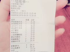 账单-阿香米线(宁波来福士广场店)