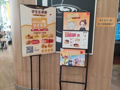 -麦当劳(集美石鼓店)
