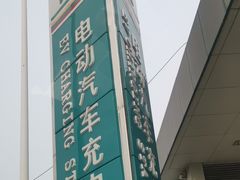 -中国石油苏州交投白洋湖服务区东加油站