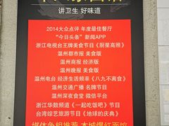 -十八家面馆(欧洲城店)