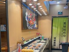 -池田寿司·新鲜现做(朝阳大悦城店)