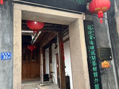 -三坊七巷历史文化街区