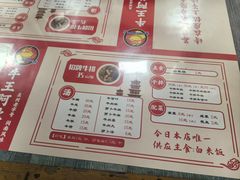 -阿秋牛排(湖心街店)