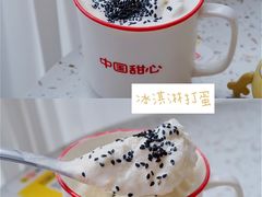 冰淇淋打蛋-堂屋糖水店(愚园店)