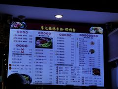 -覃记螺蛳粉·桂林米粉(鼓楼南街店)