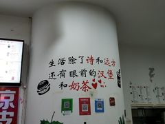 -大姐麻辣烫(莲宝中路店)