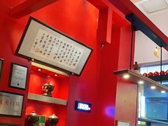 -1078號老北京涮肉(万达广场店)