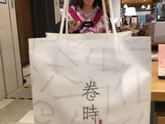 -卷时·瑞士卷·生日蛋糕(大望路店)