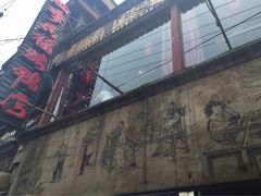 -四季民福烤鸭店(前门廊房二条店)